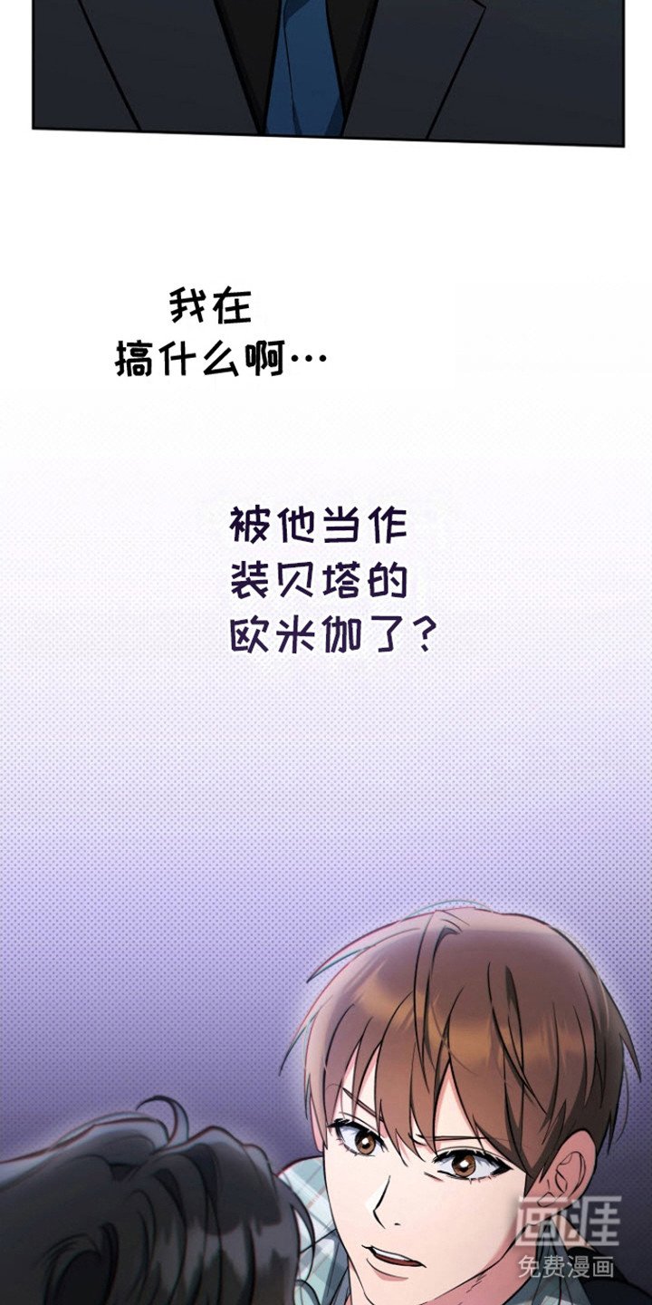 第4章：味道浓郁