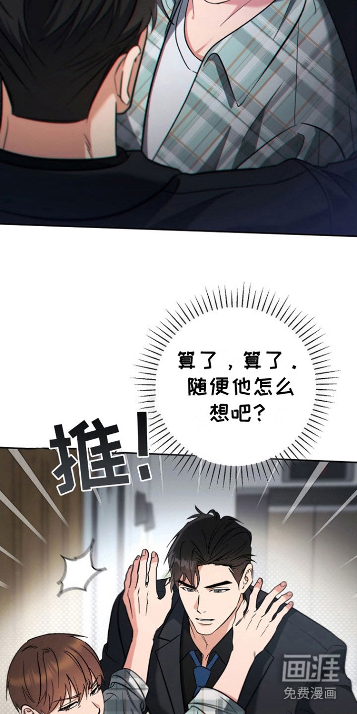 第4章：味道浓郁