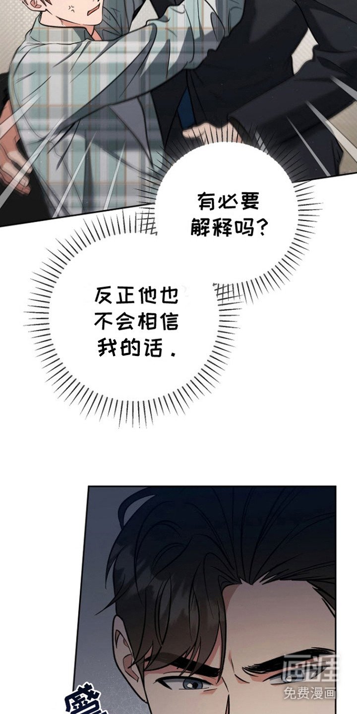 第4章：味道浓郁