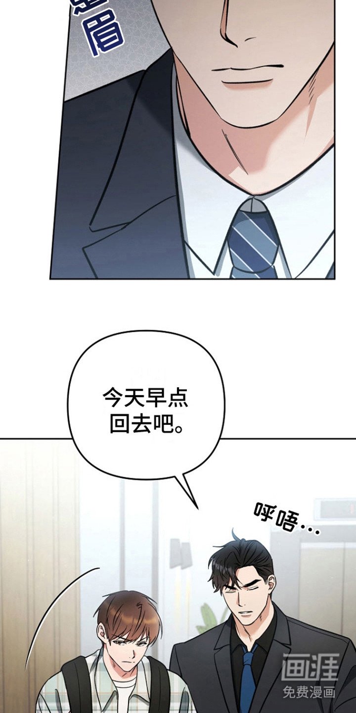 第4章：味道浓郁