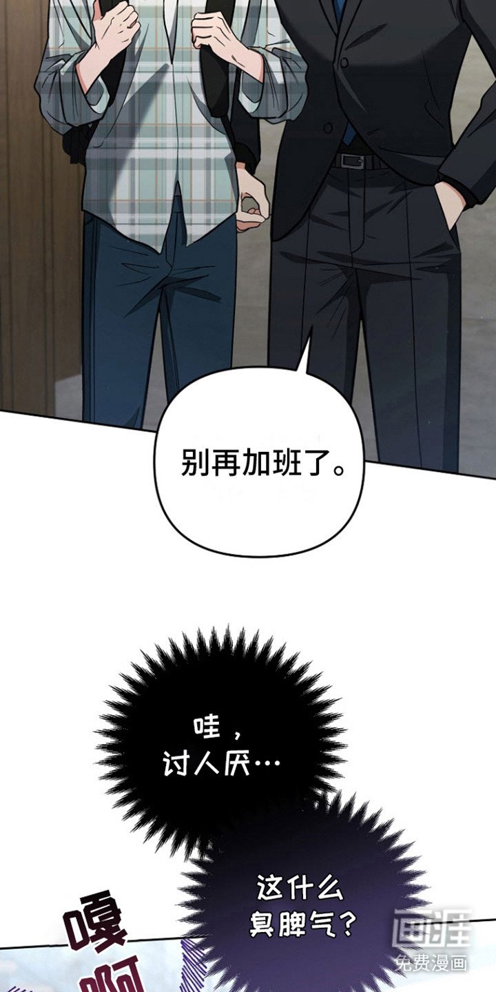 第4章：味道浓郁