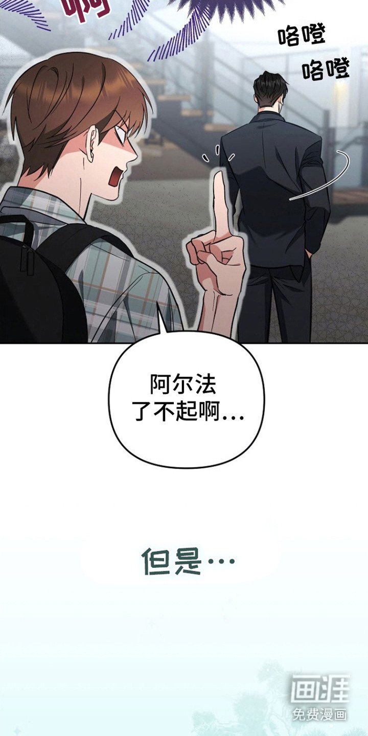 第4章：味道浓郁