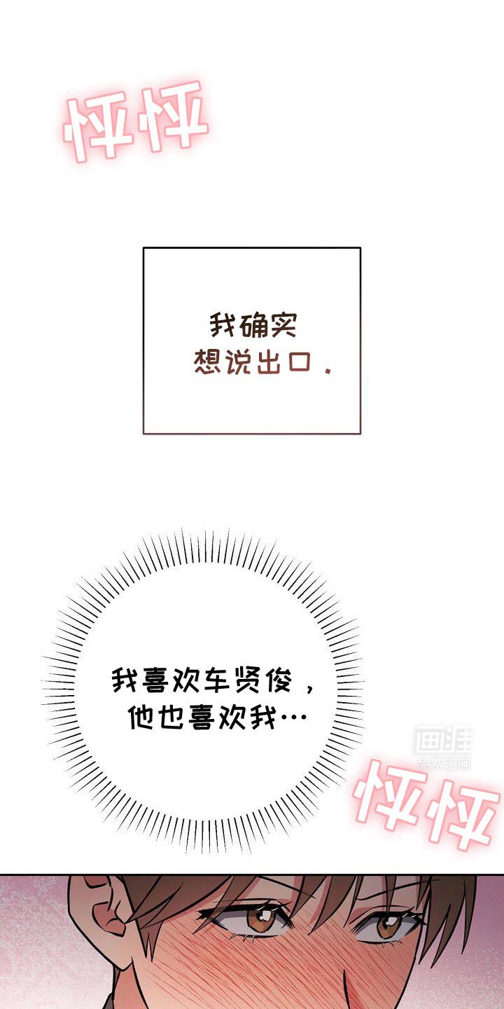 第40章：抵不住诱惑