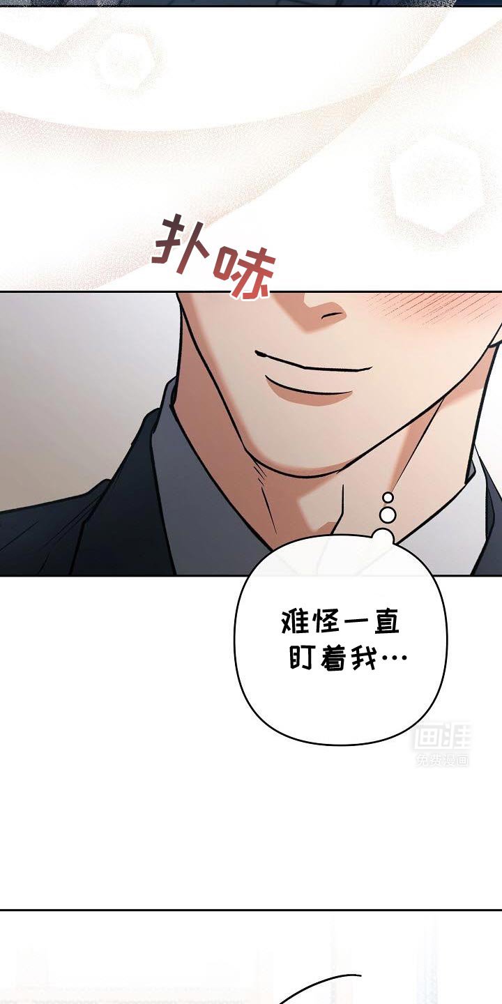 第40章：抵不住诱惑