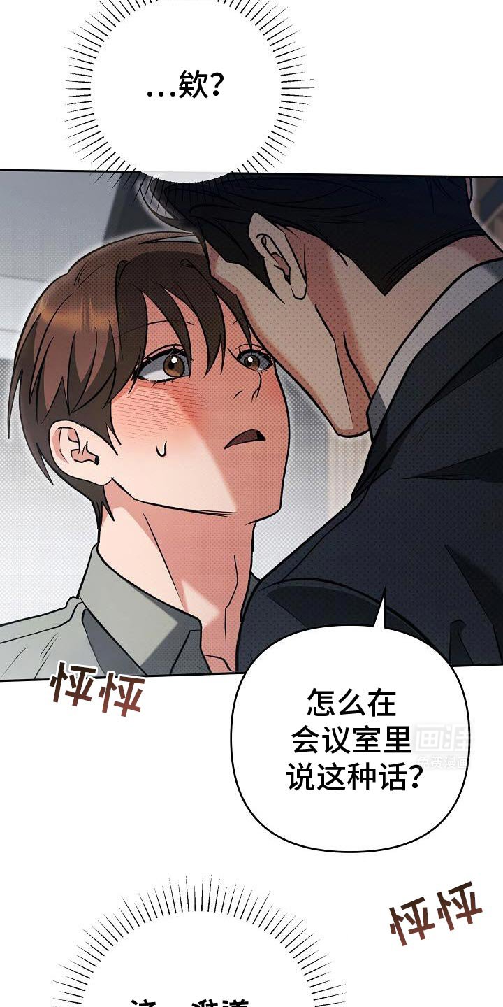 第40章：抵不住诱惑