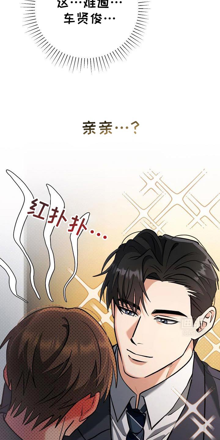 第40章：抵不住诱惑