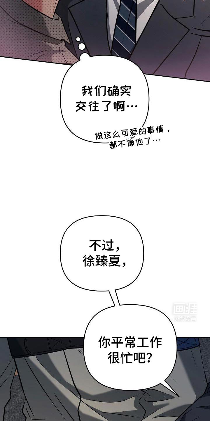 第40章：抵不住诱惑