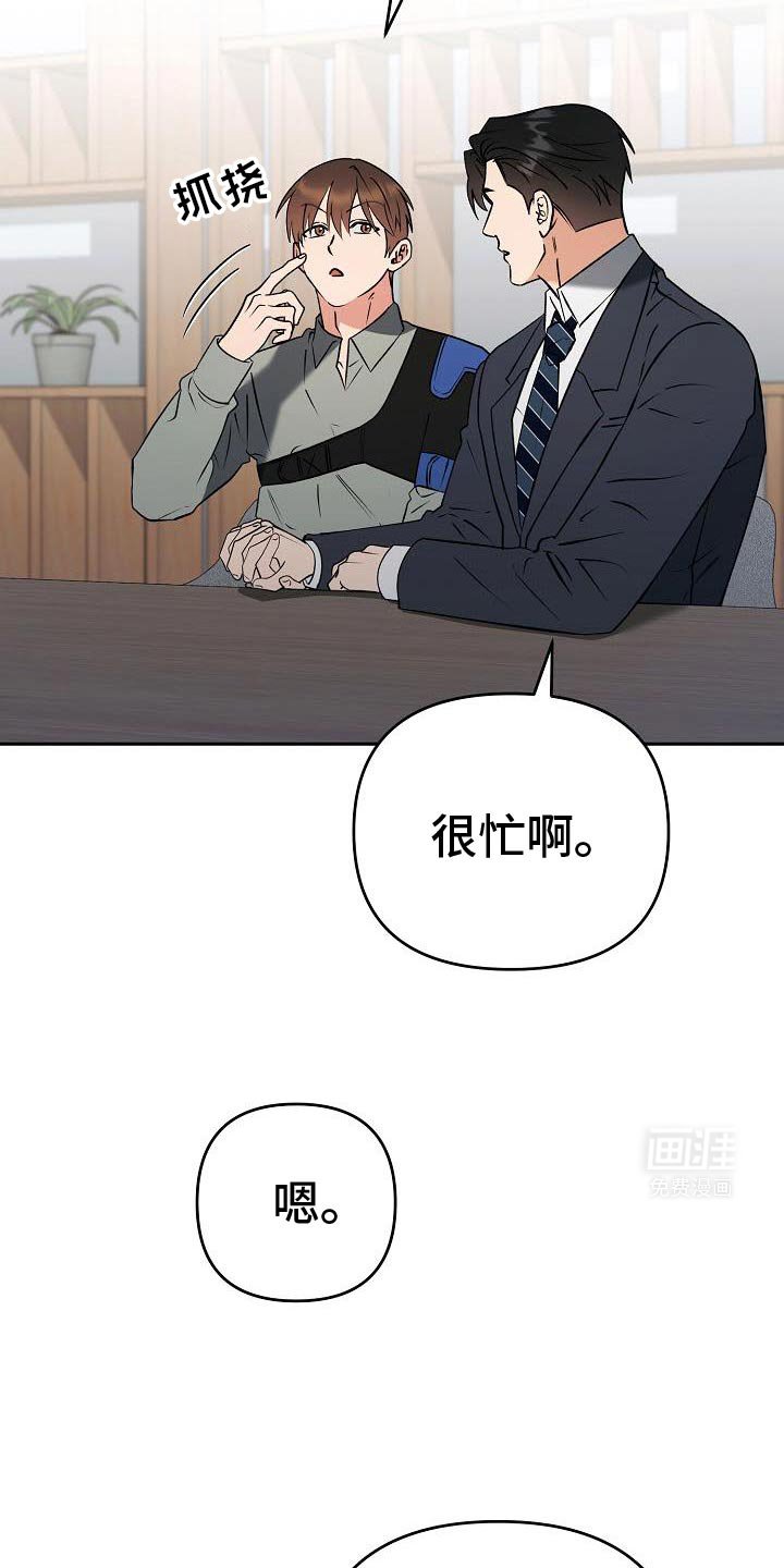 第40章：抵不住诱惑