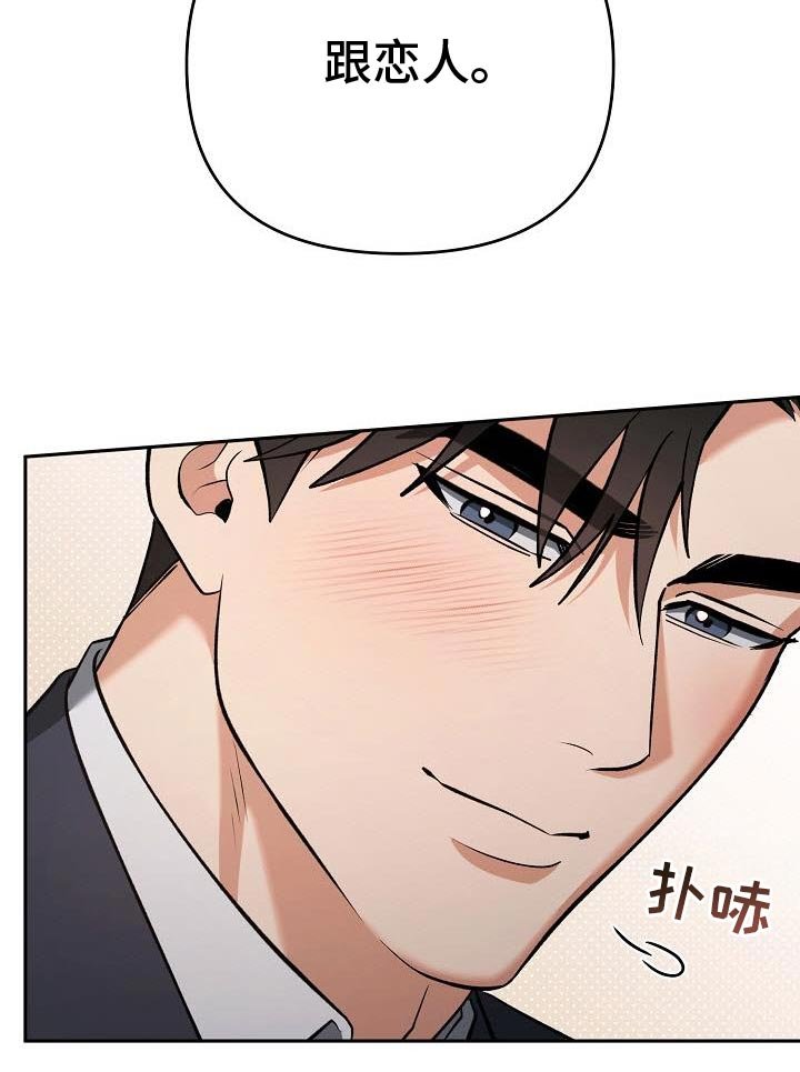 第40章：抵不住诱惑