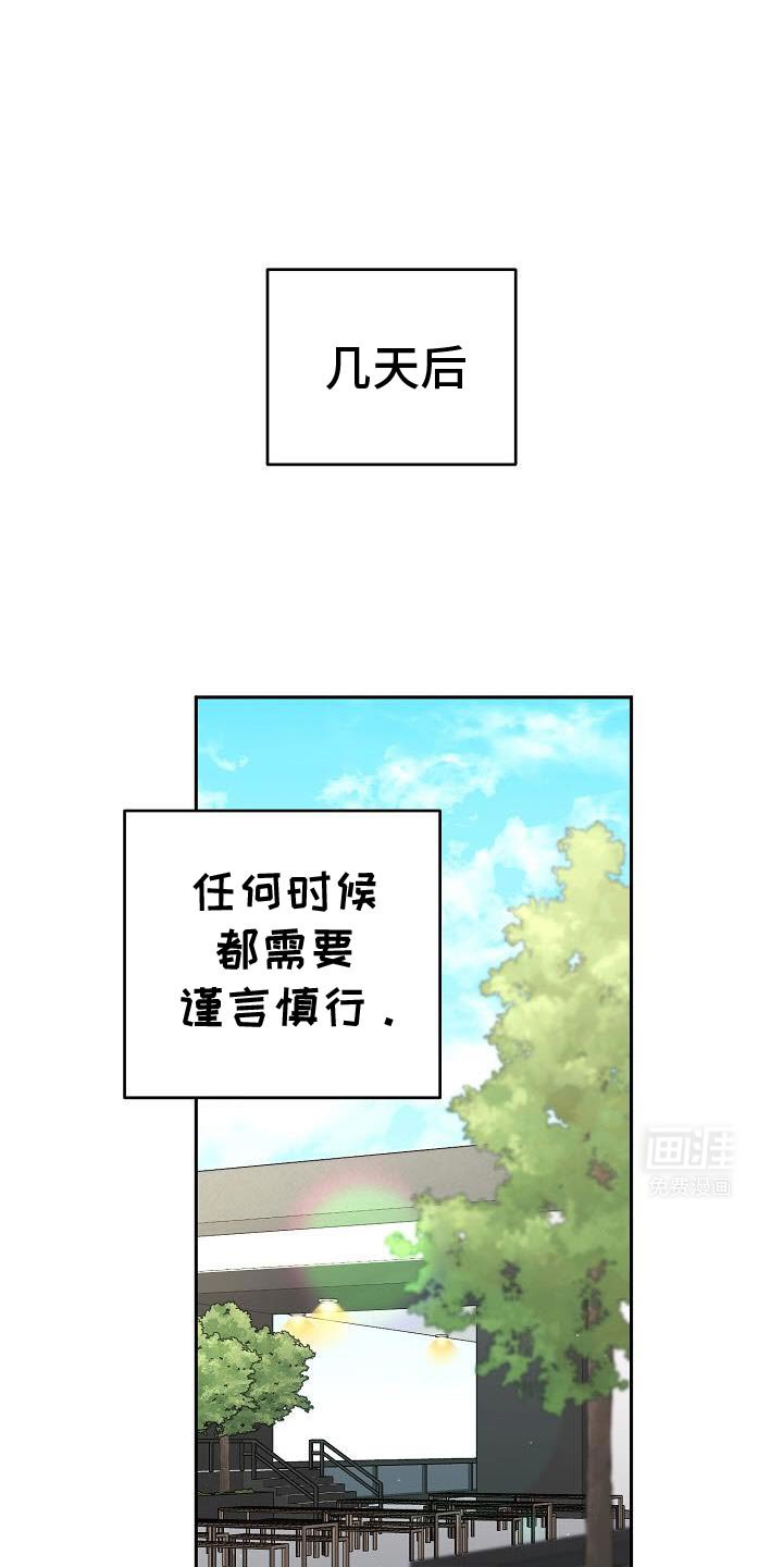 第40章：抵不住诱惑