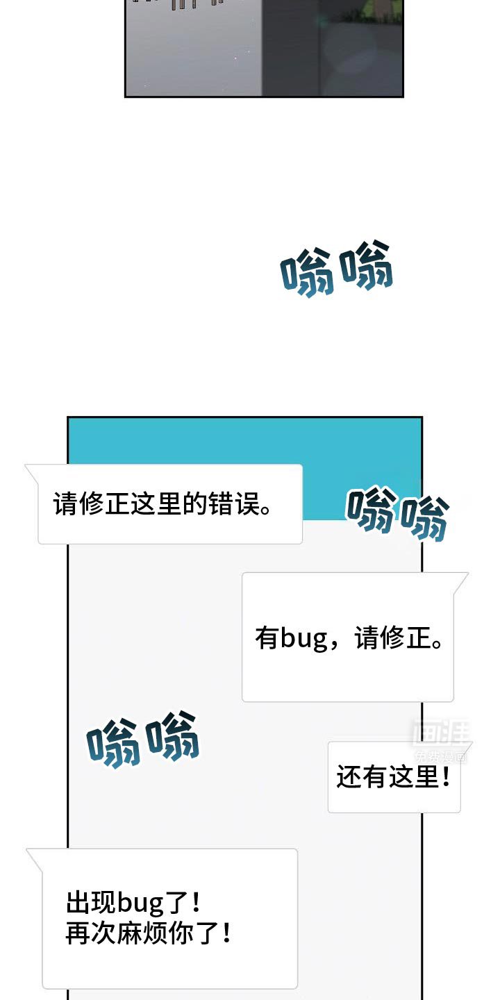 第40章：抵不住诱惑