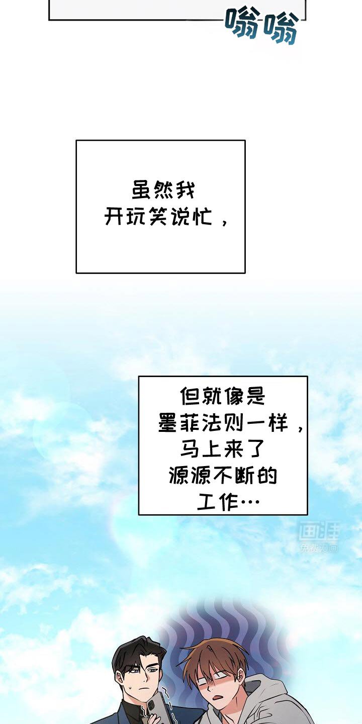 第40章：抵不住诱惑