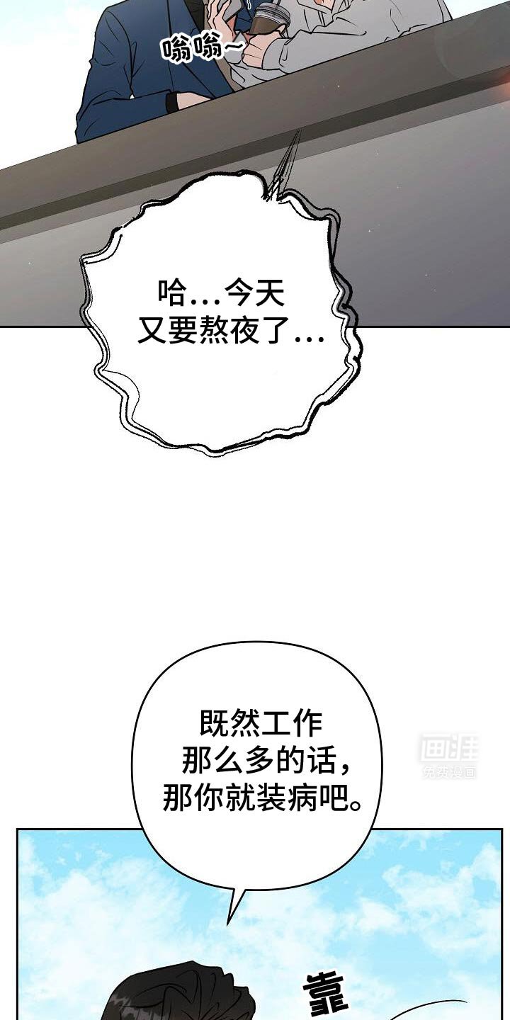 第40章：抵不住诱惑