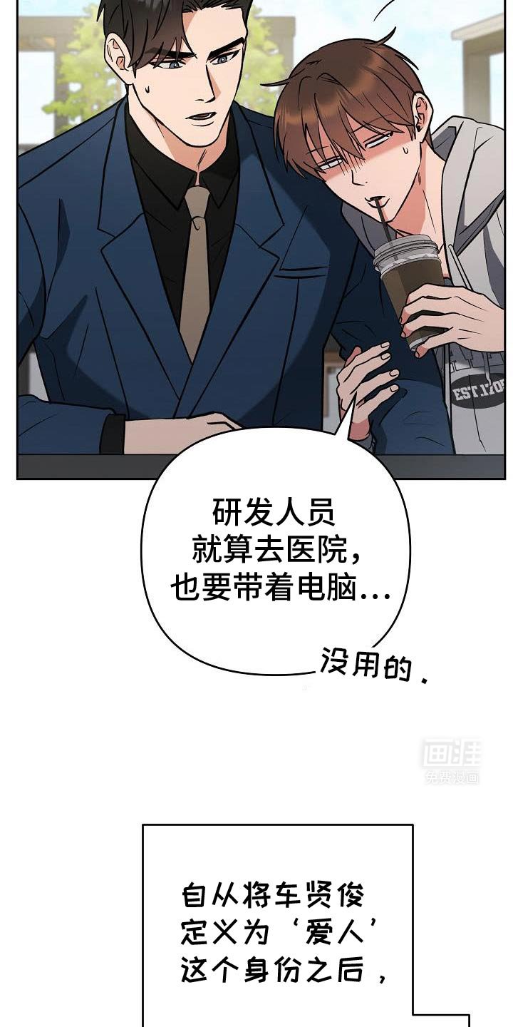 第40章：抵不住诱惑