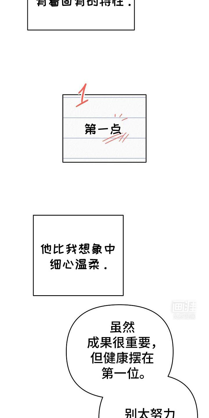 第40章：抵不住诱惑