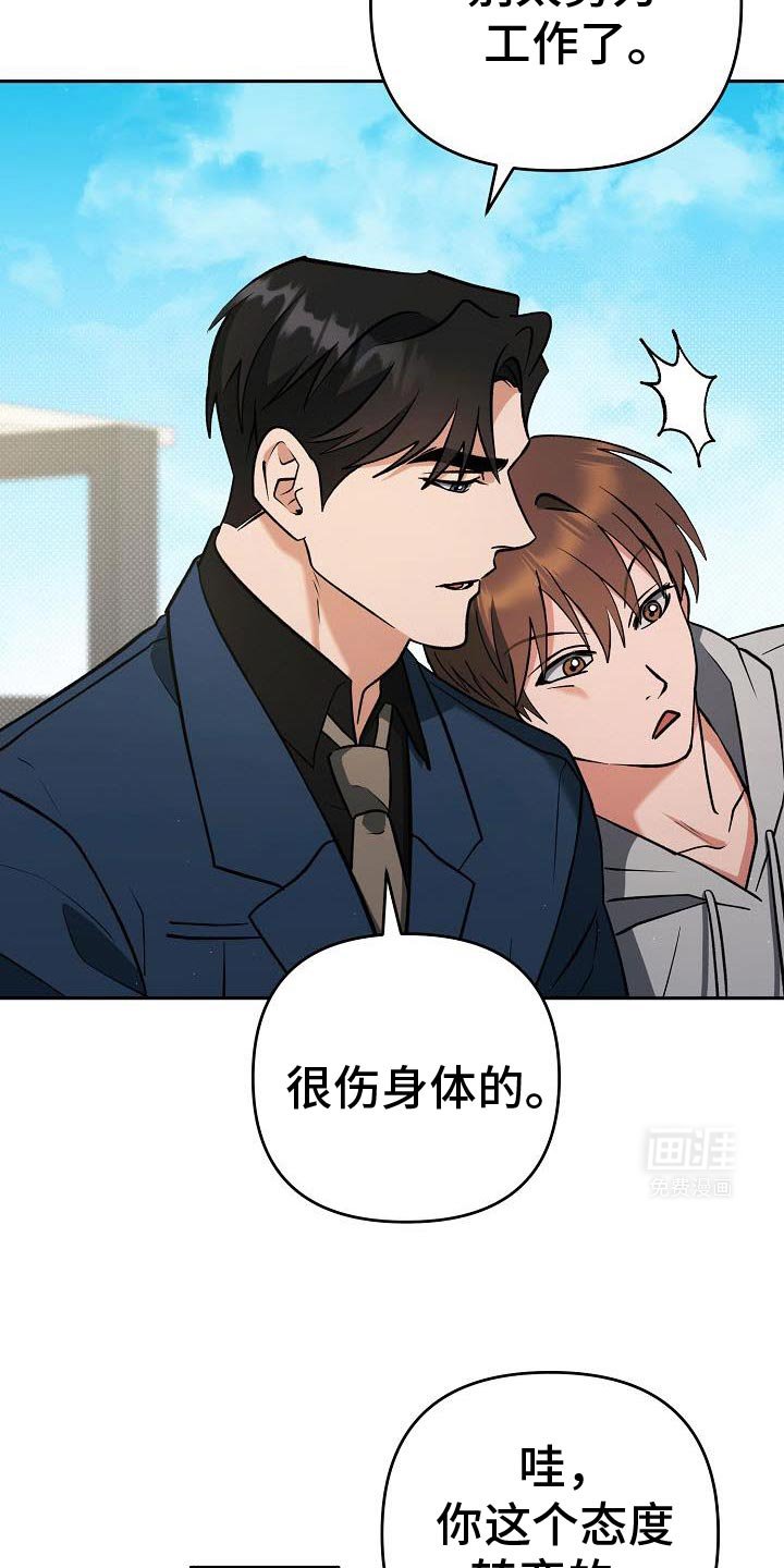 第40章：抵不住诱惑