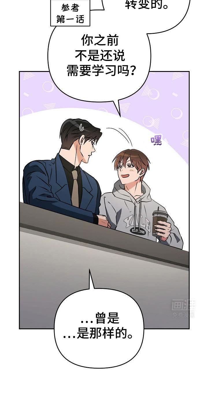 第40章：抵不住诱惑
