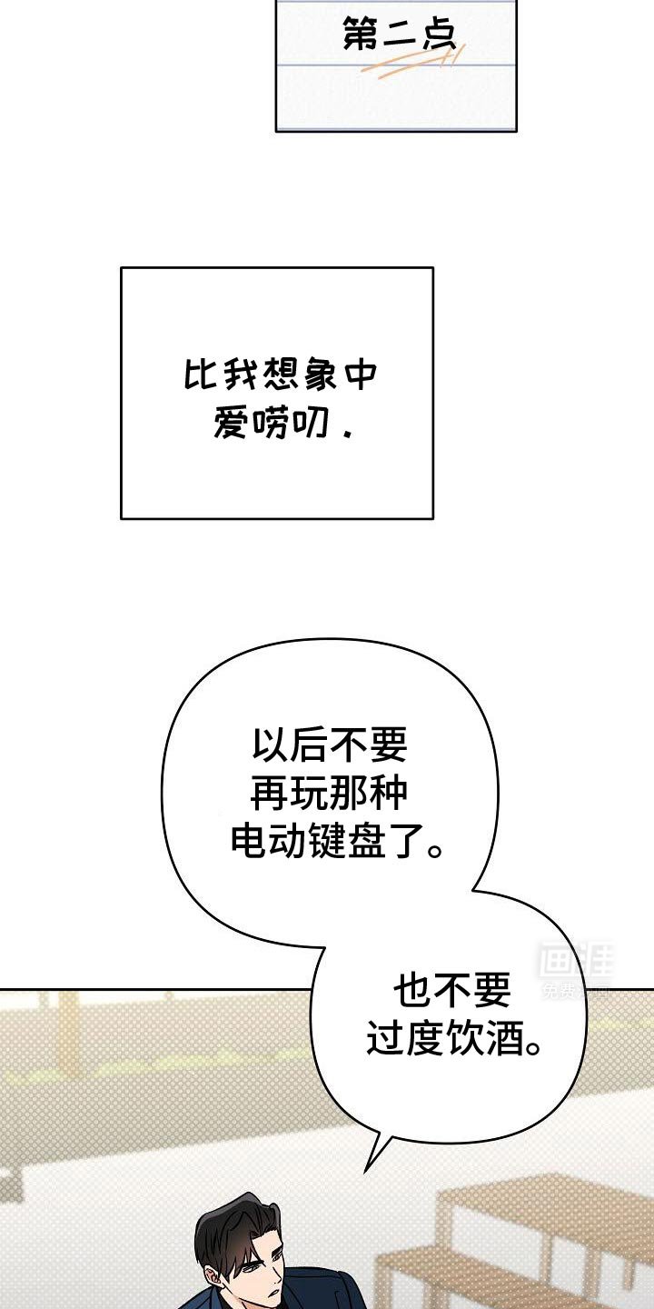 第40章：抵不住诱惑