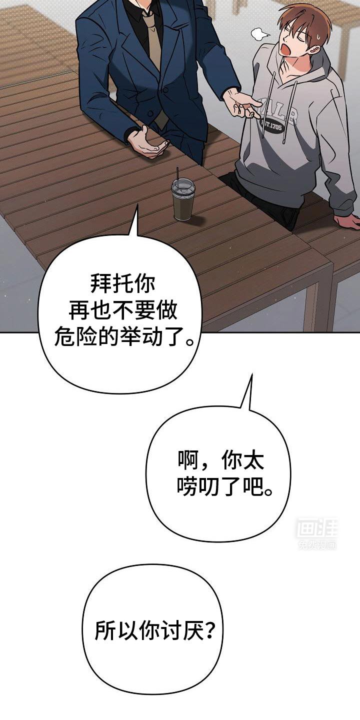 第40章：抵不住诱惑