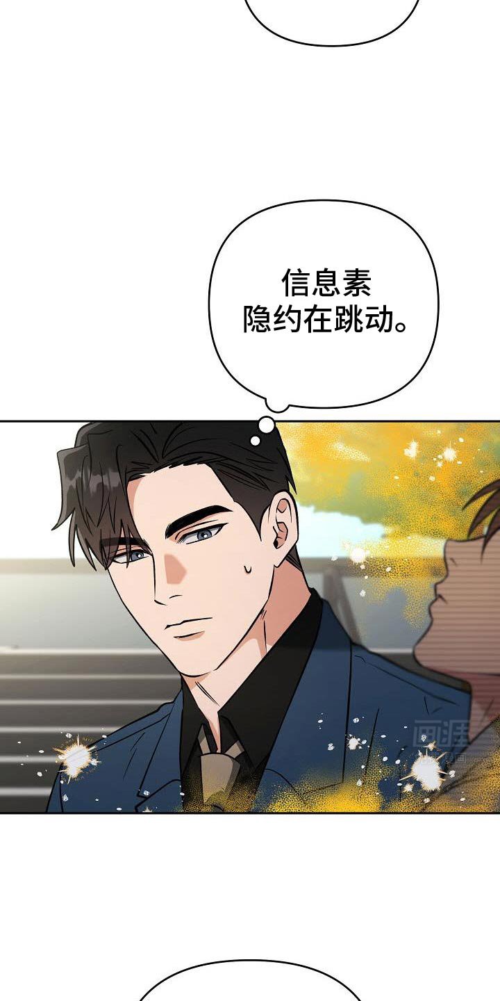 第40章：抵不住诱惑