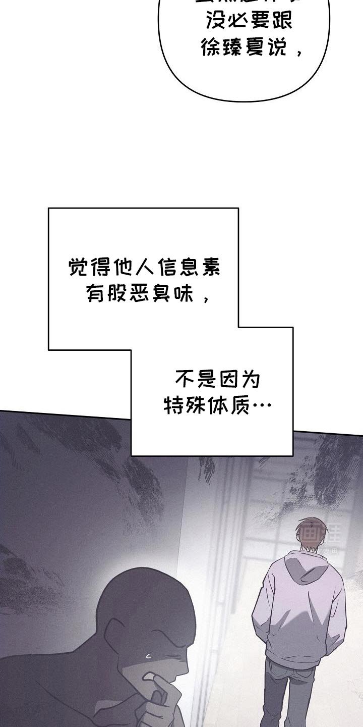 第40章：抵不住诱惑