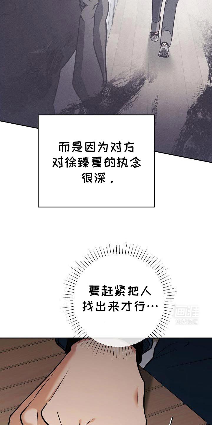 第40章：抵不住诱惑