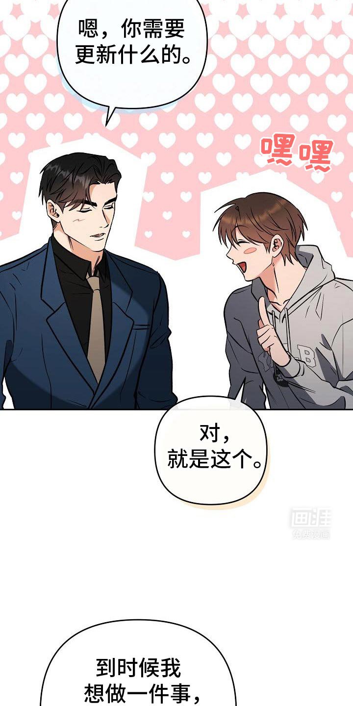 第40章：抵不住诱惑