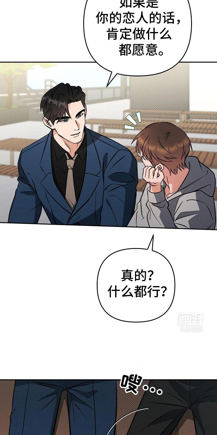 第40章：抵不住诱惑
