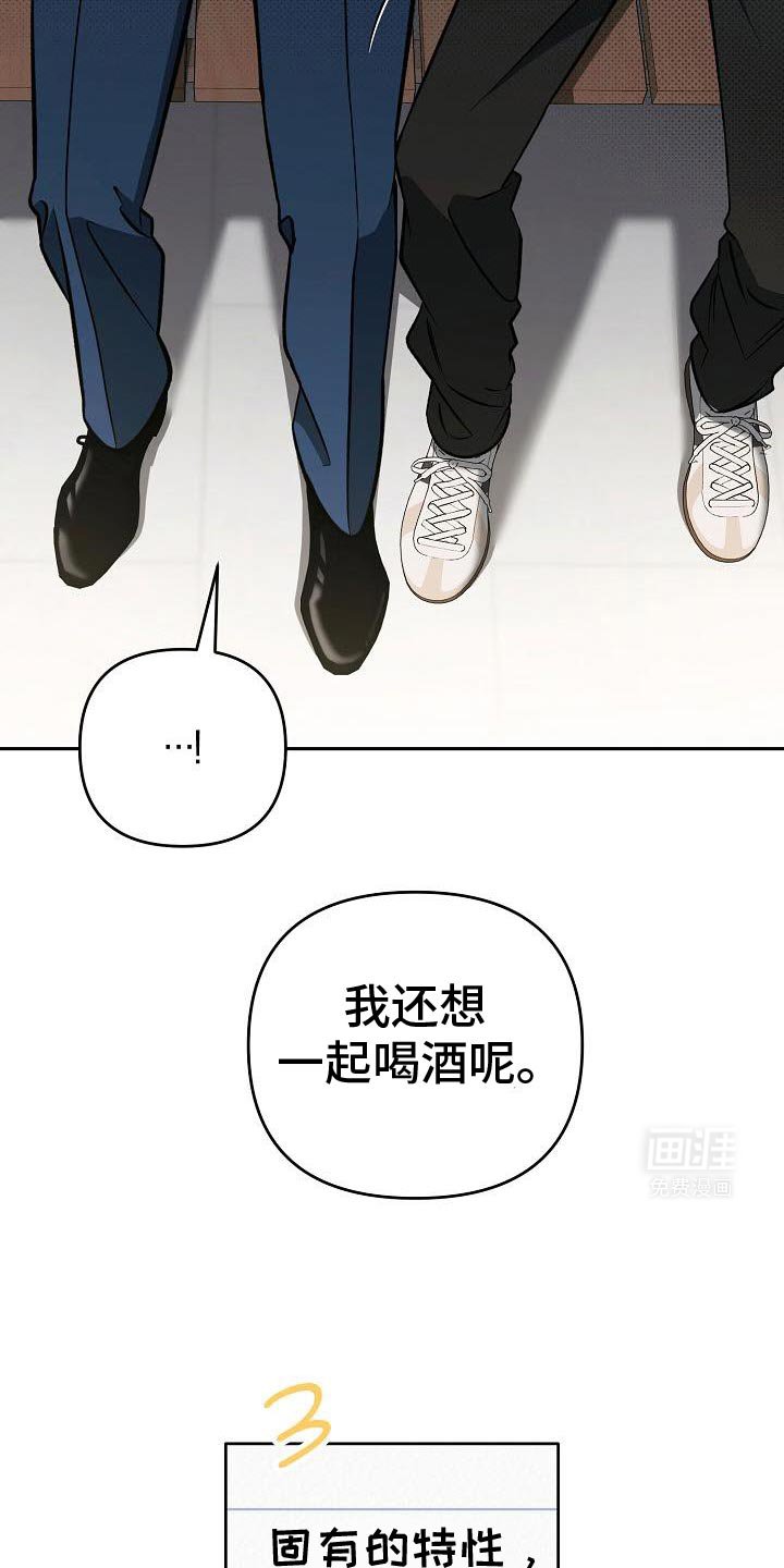 第40章：抵不住诱惑