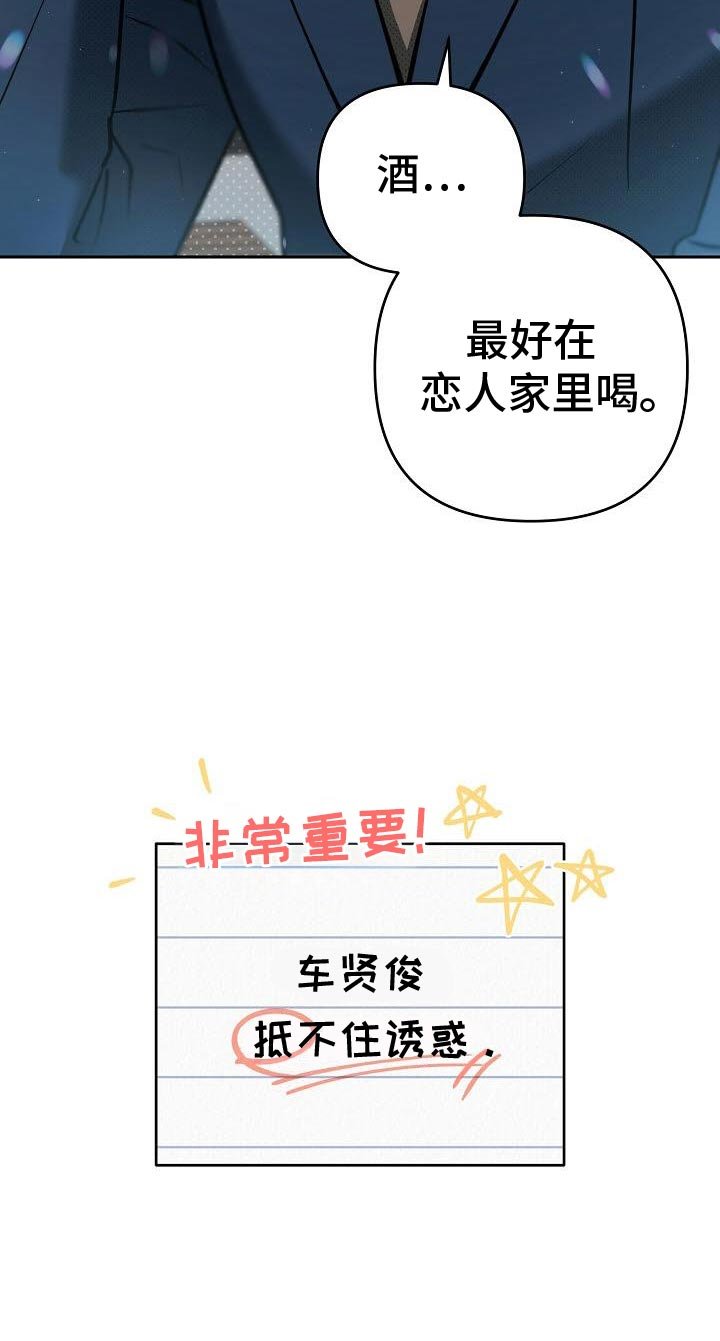 第40章：抵不住诱惑