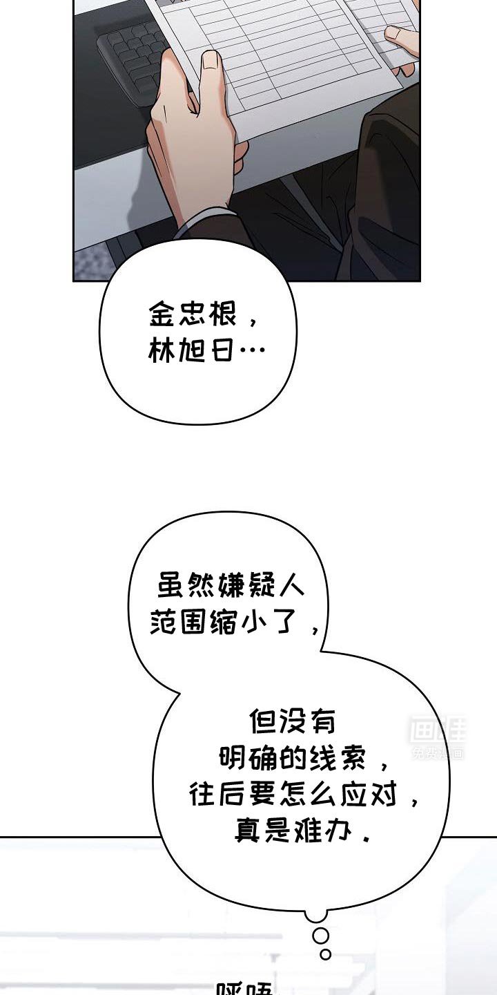 第41章：真正的约会