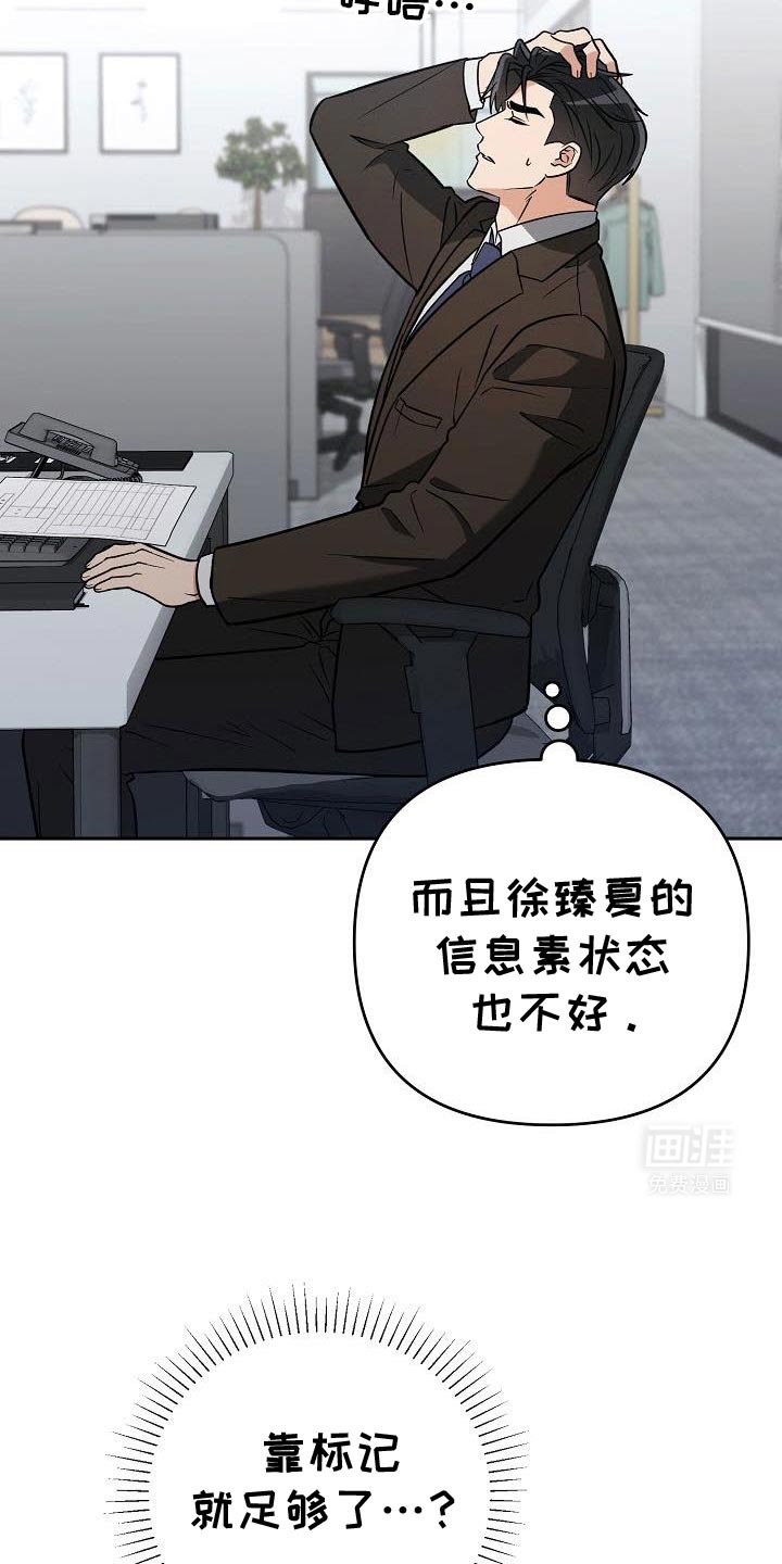 第41章：真正的约会
