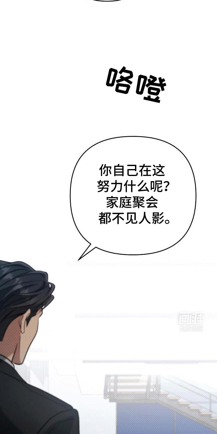 第41章：真正的约会