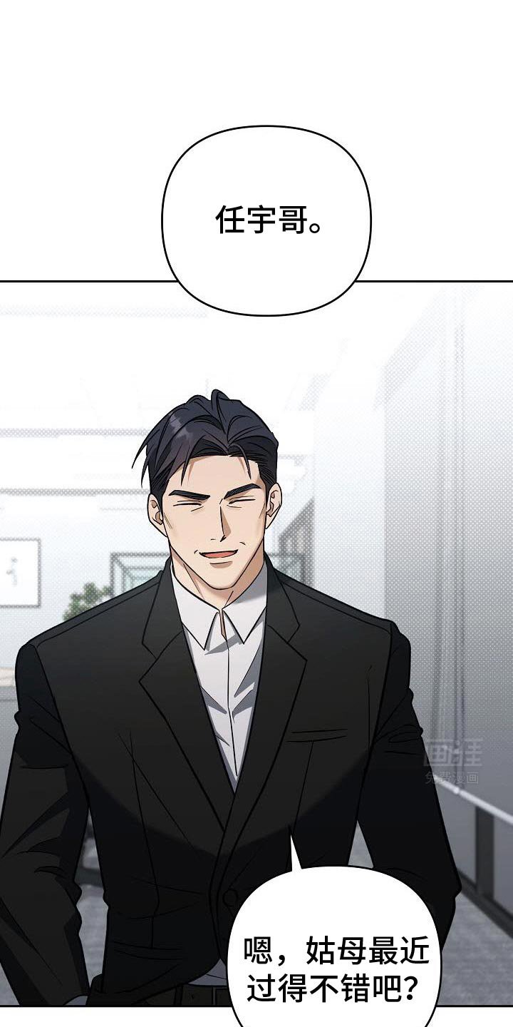第41章：真正的约会