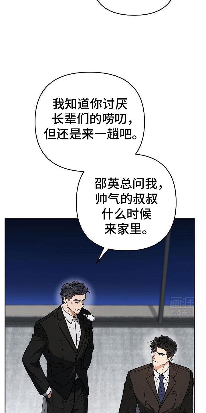 第41章：真正的约会