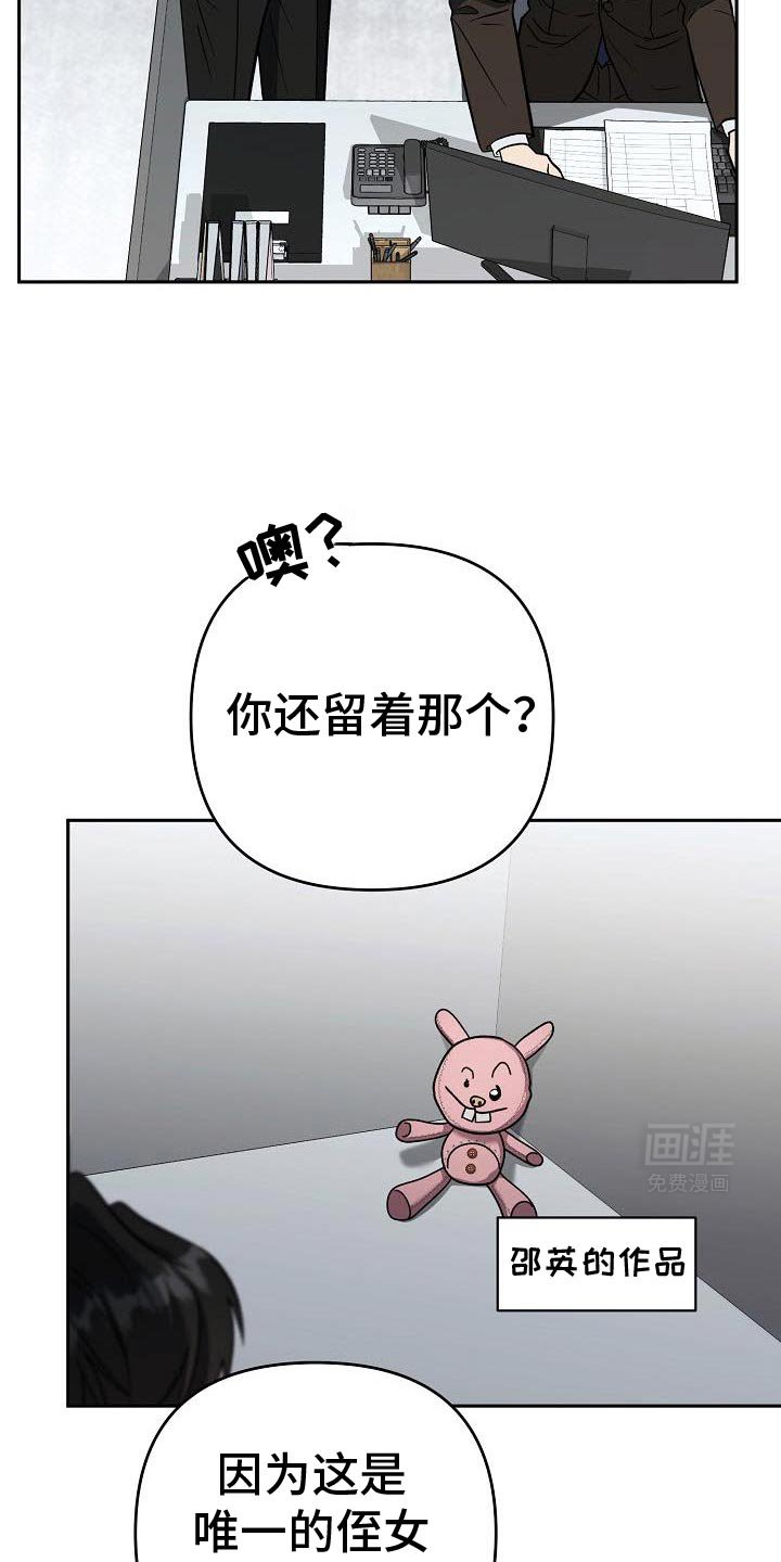 第41章：真正的约会