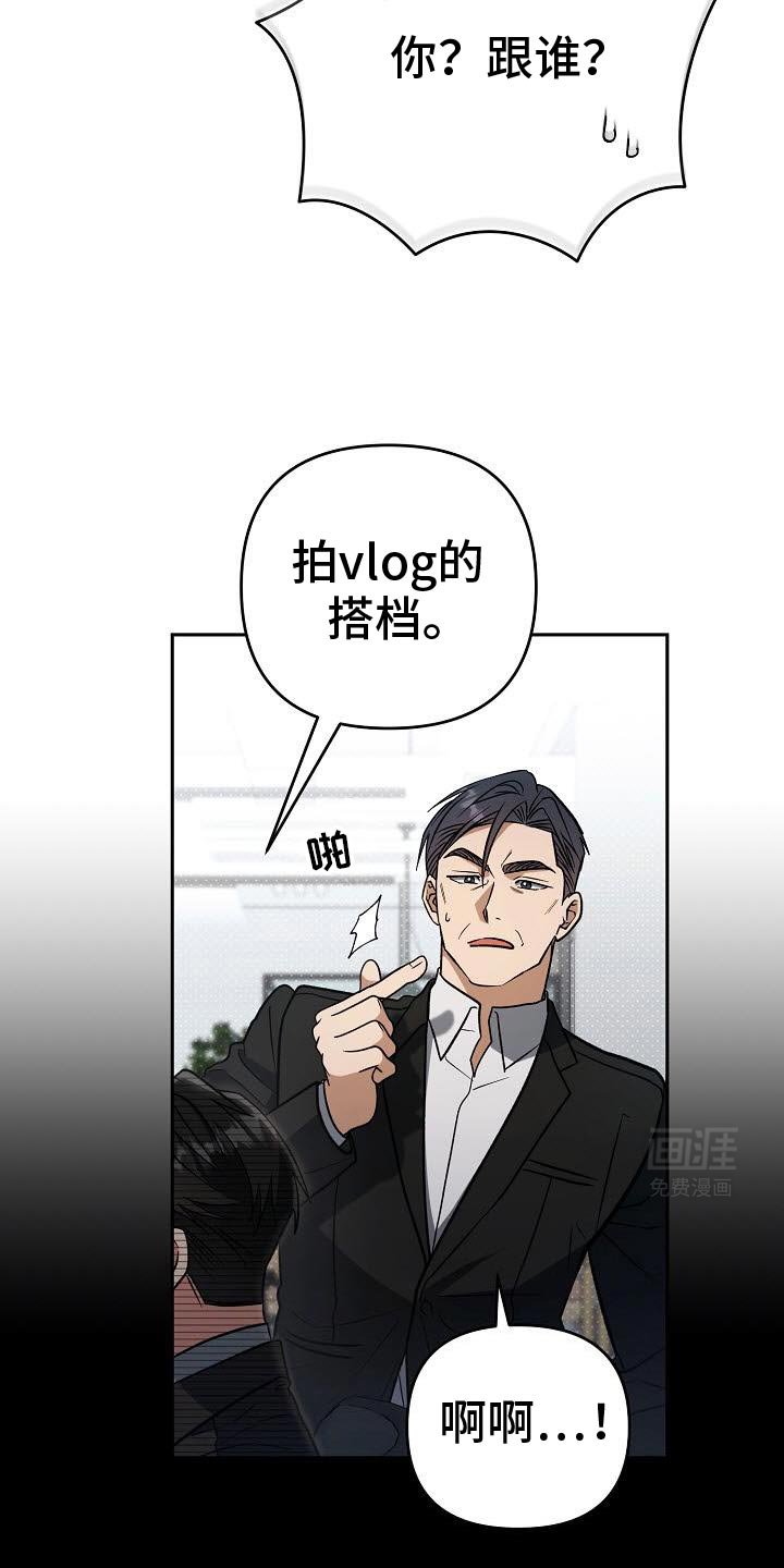 第41章：真正的约会