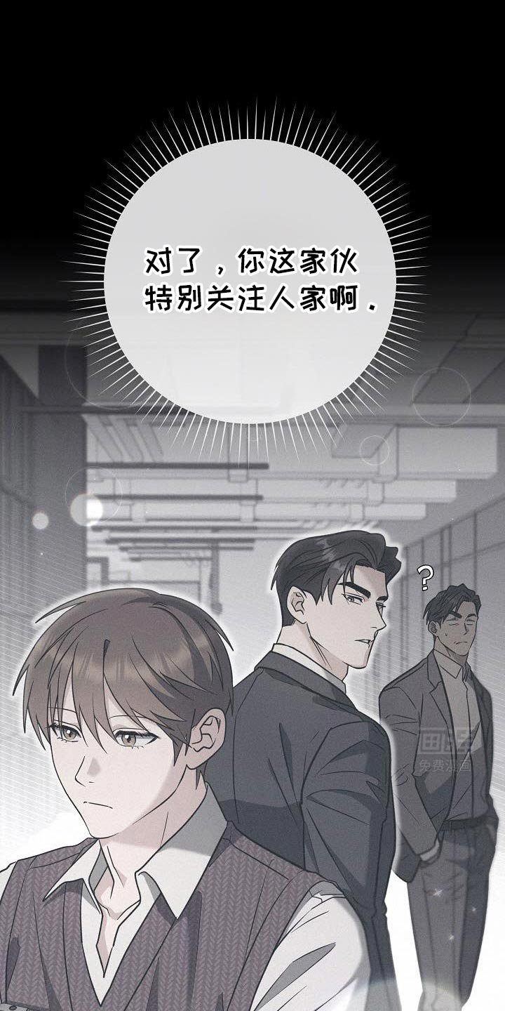 第41章：真正的约会