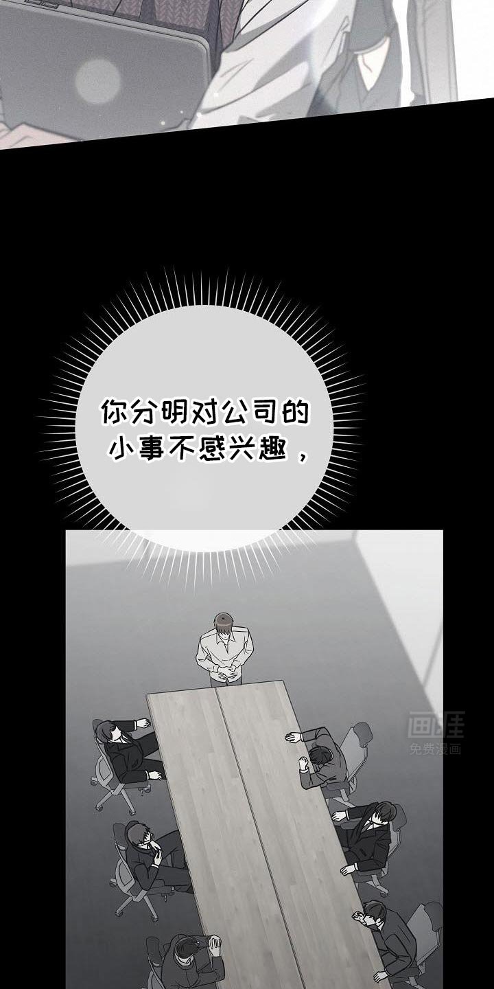 第41章：真正的约会