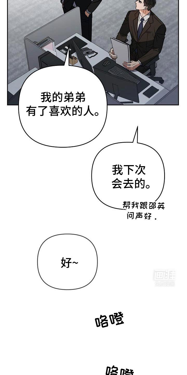 第41章：真正的约会