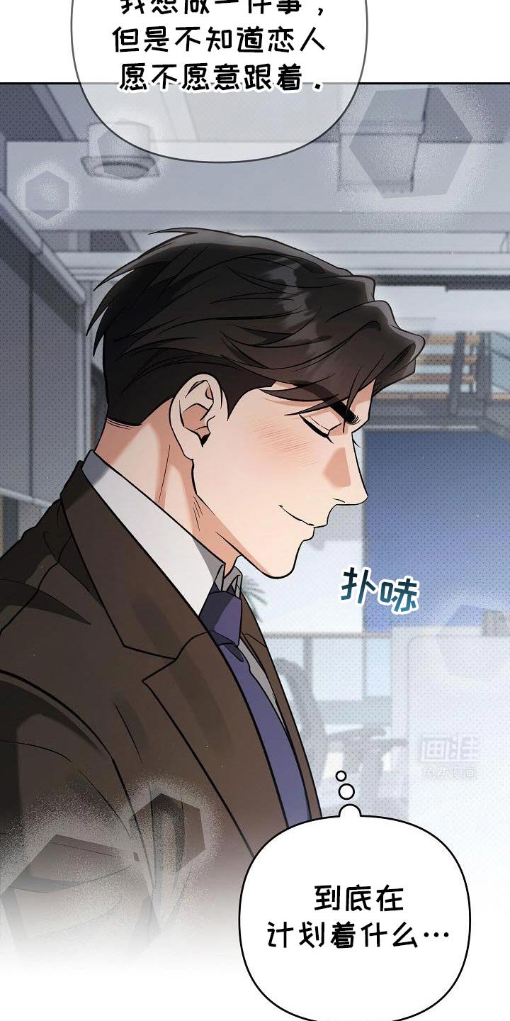 第41章：真正的约会