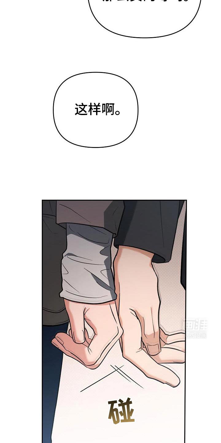 第41章：真正的约会