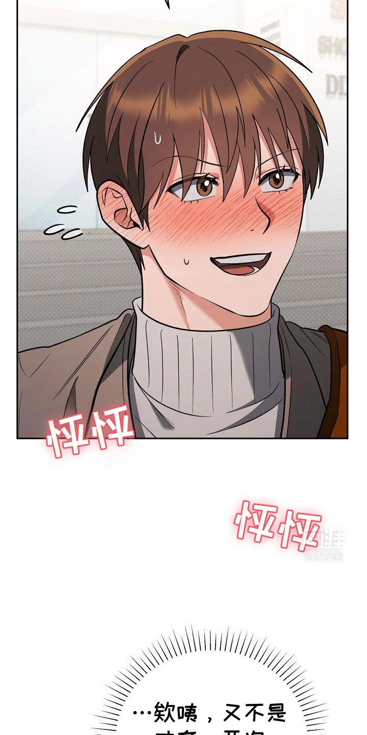 第41章：真正的约会