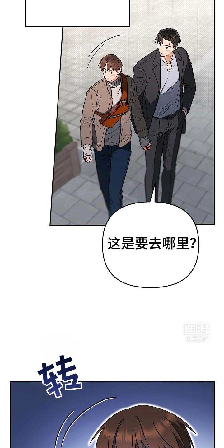 第41章：真正的约会