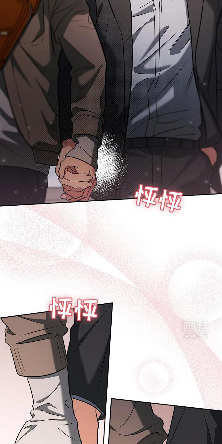 第41章：真正的约会