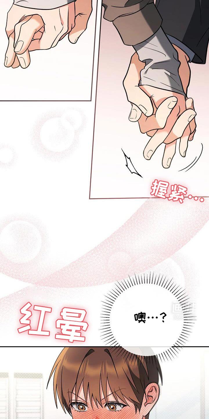 第41章：真正的约会