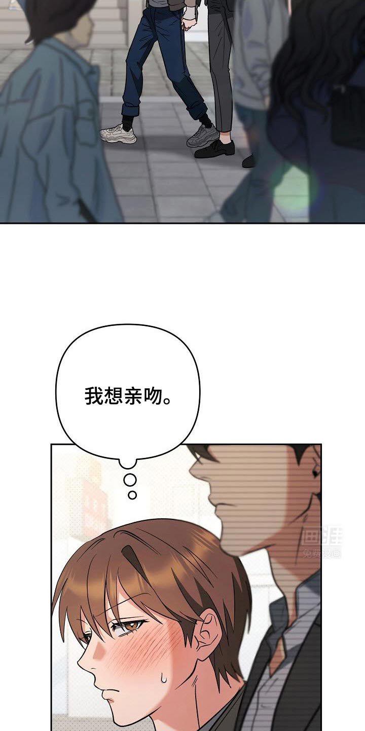 第41章：真正的约会