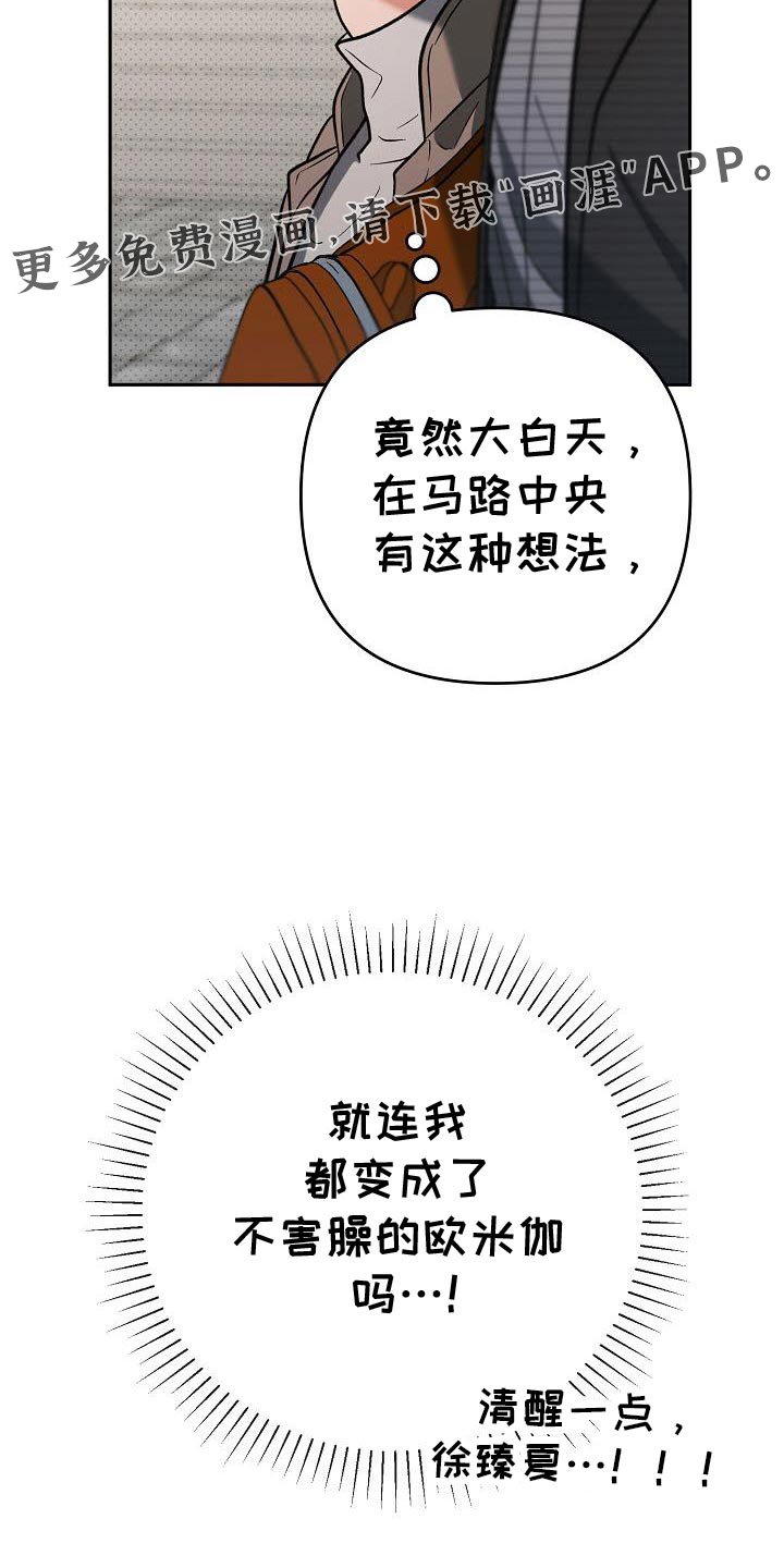 第41章：真正的约会