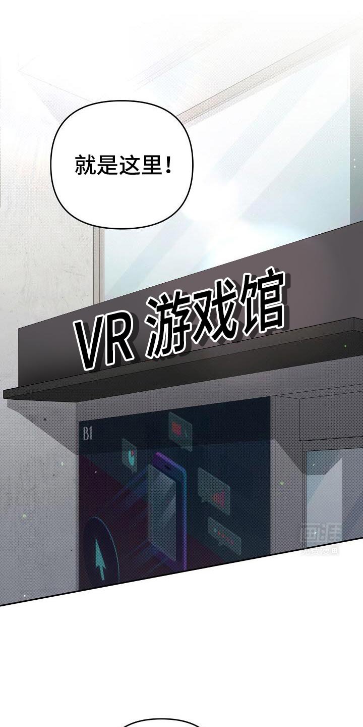 第42章：去我家吧