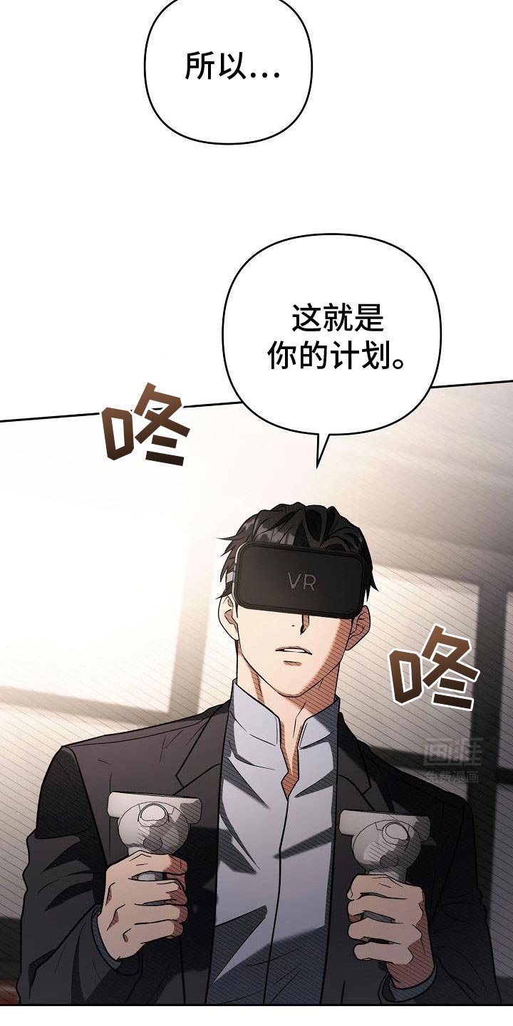 第42章：去我家吧